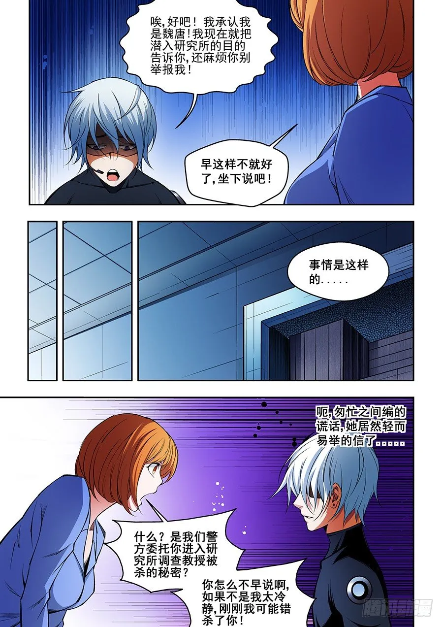 27 第6页