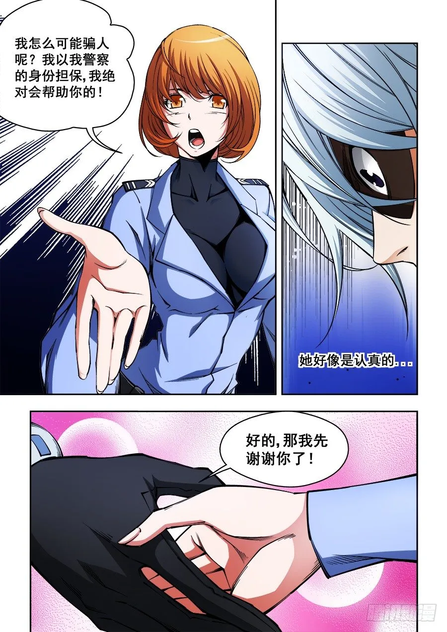 27 第8页