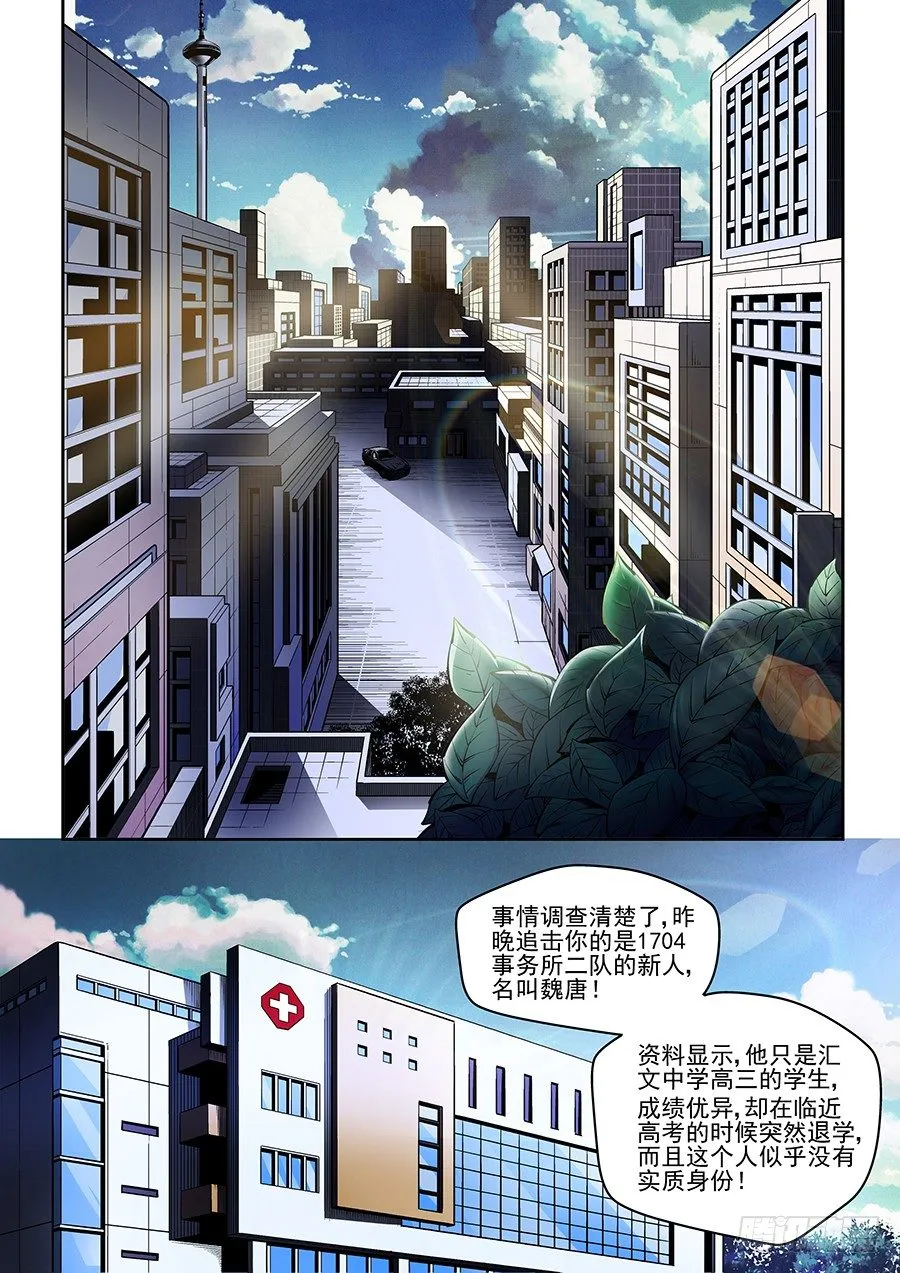 27 第9页
