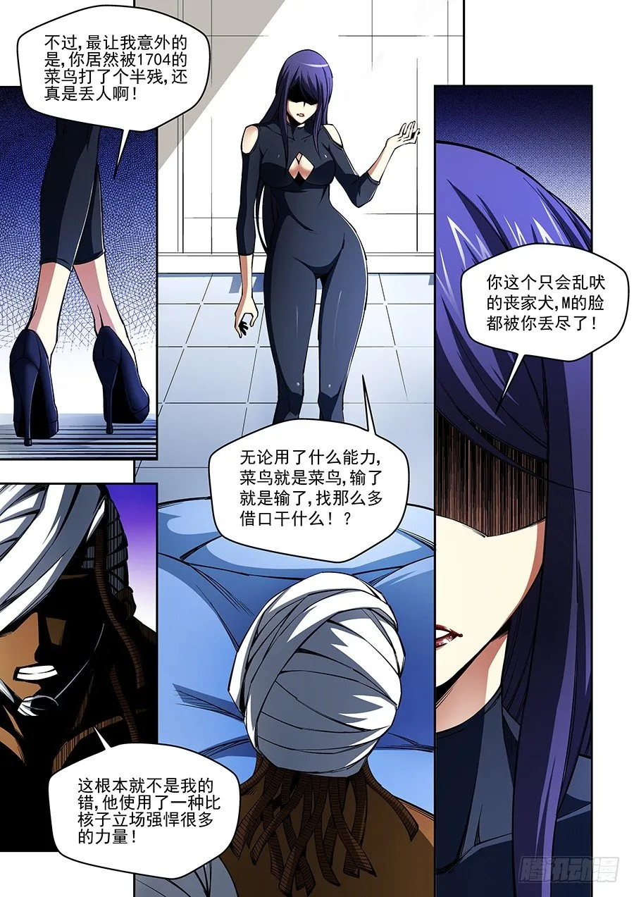 27 第10页