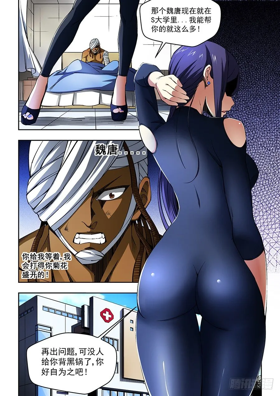 27 第11页