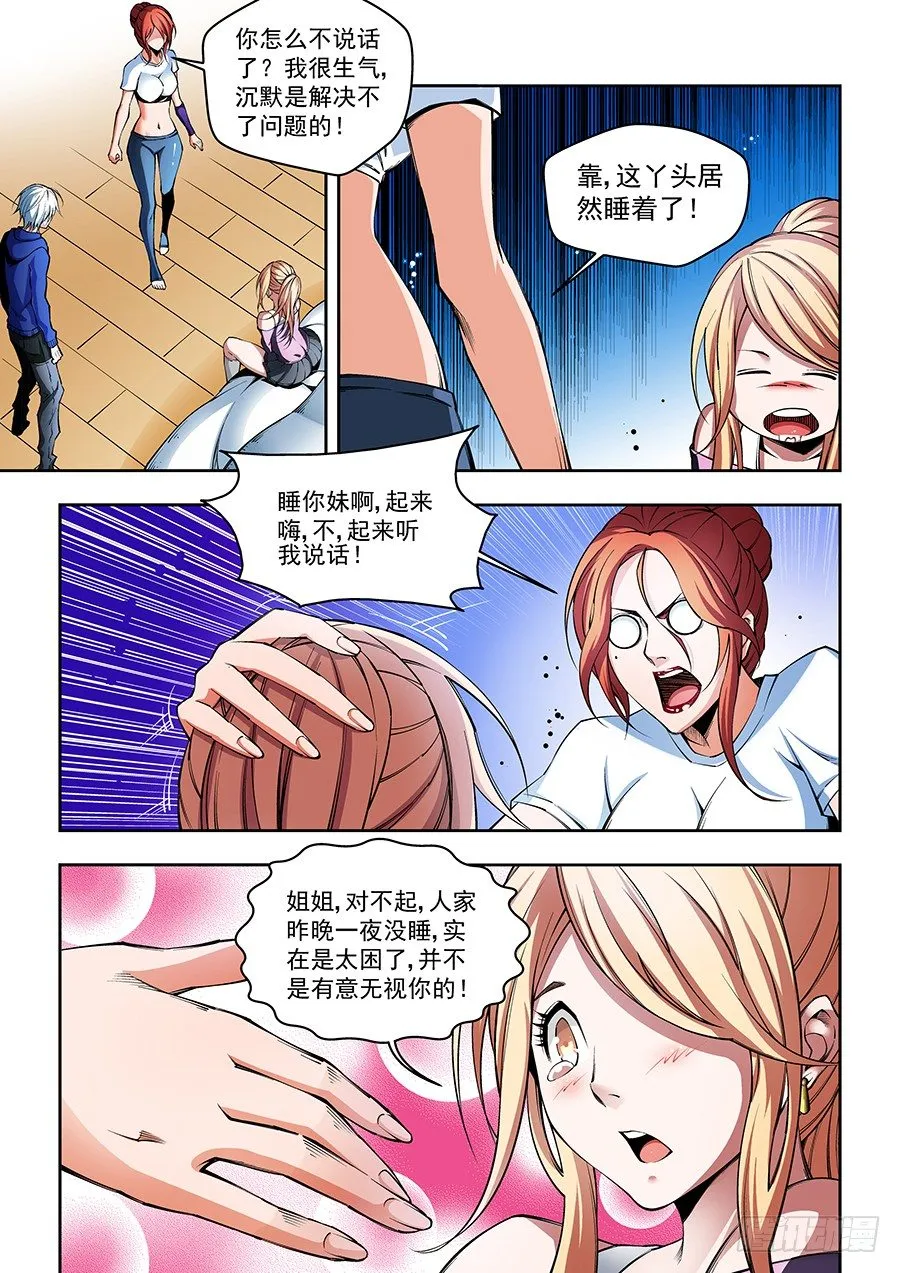 28 第4页