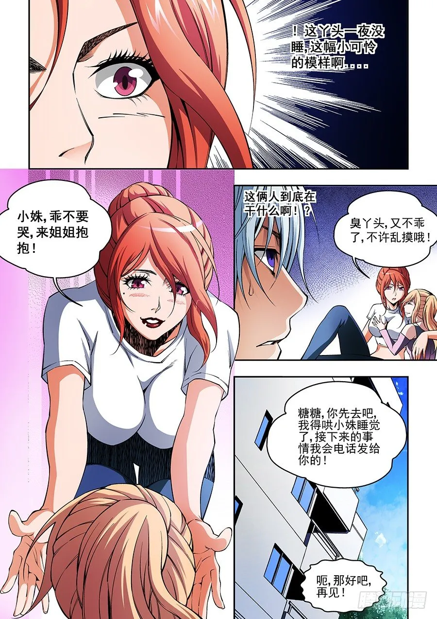 28 第5页
