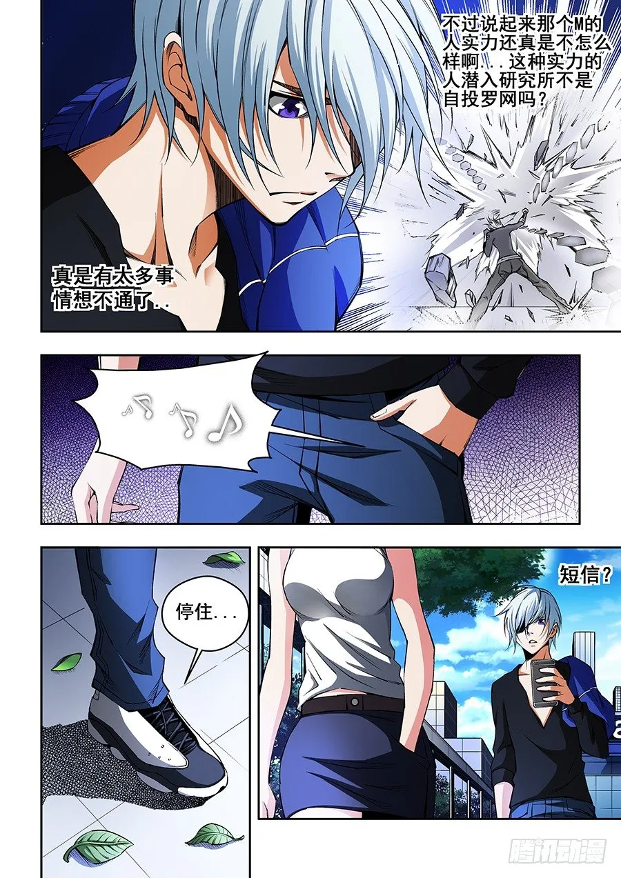 28 第7页
