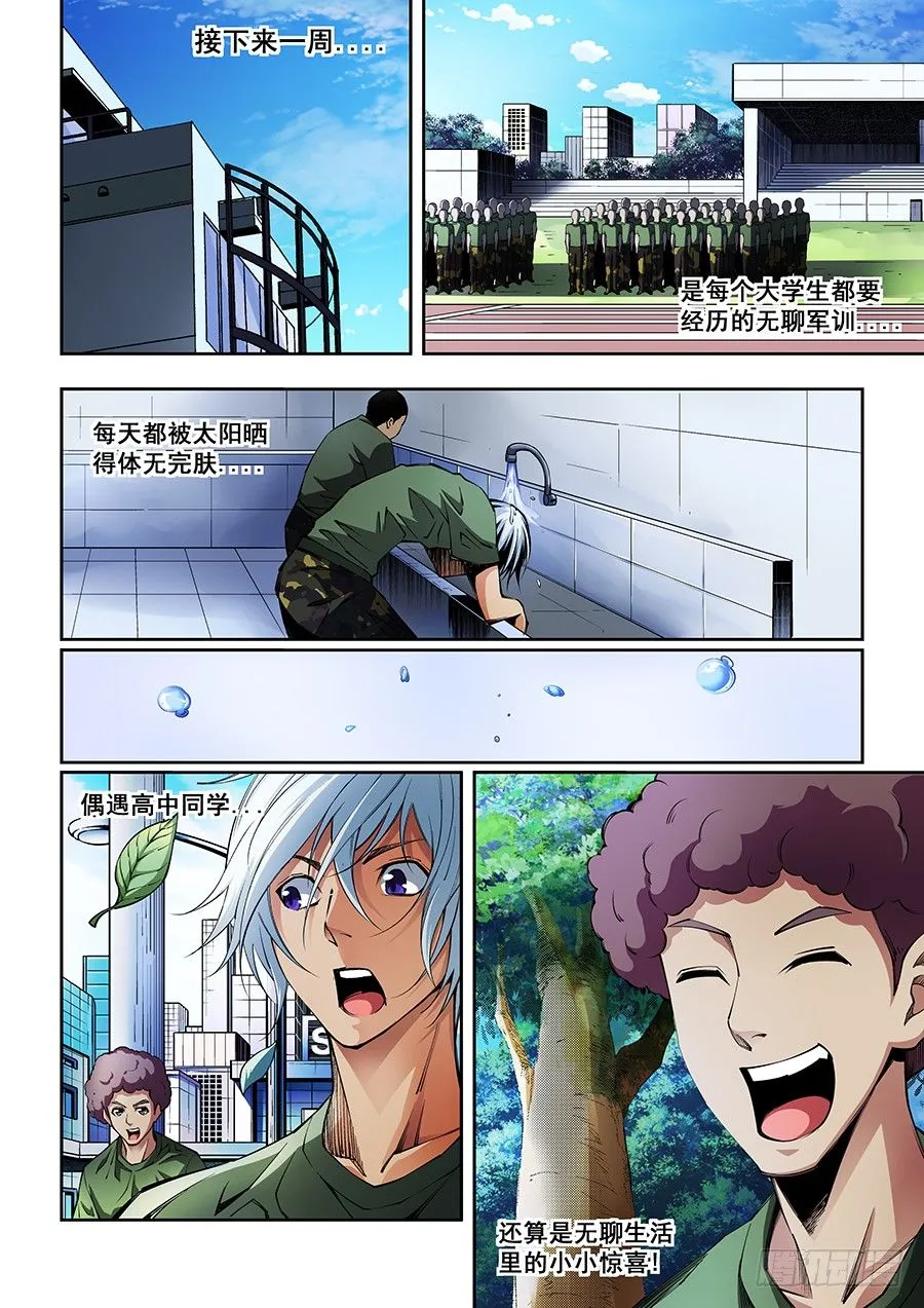 28 第9页