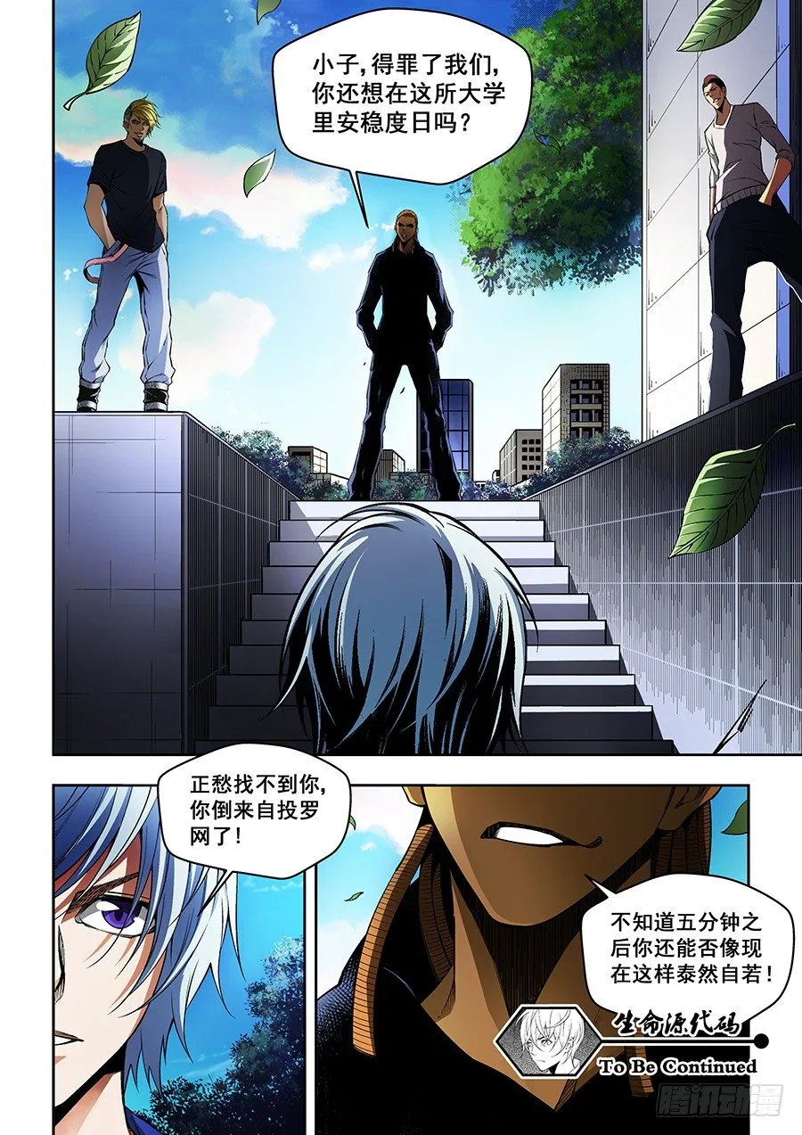 28 第11页