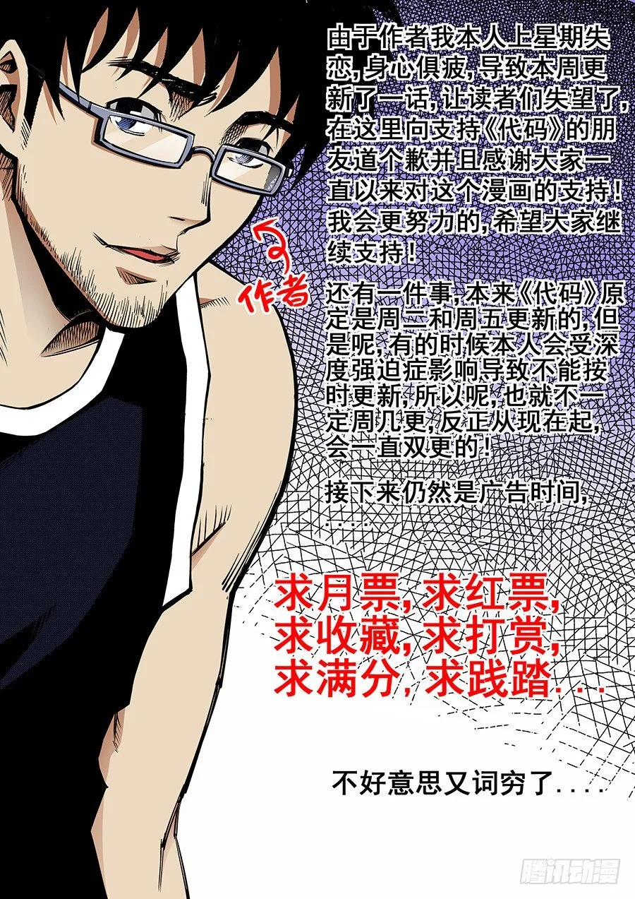 28 第12页