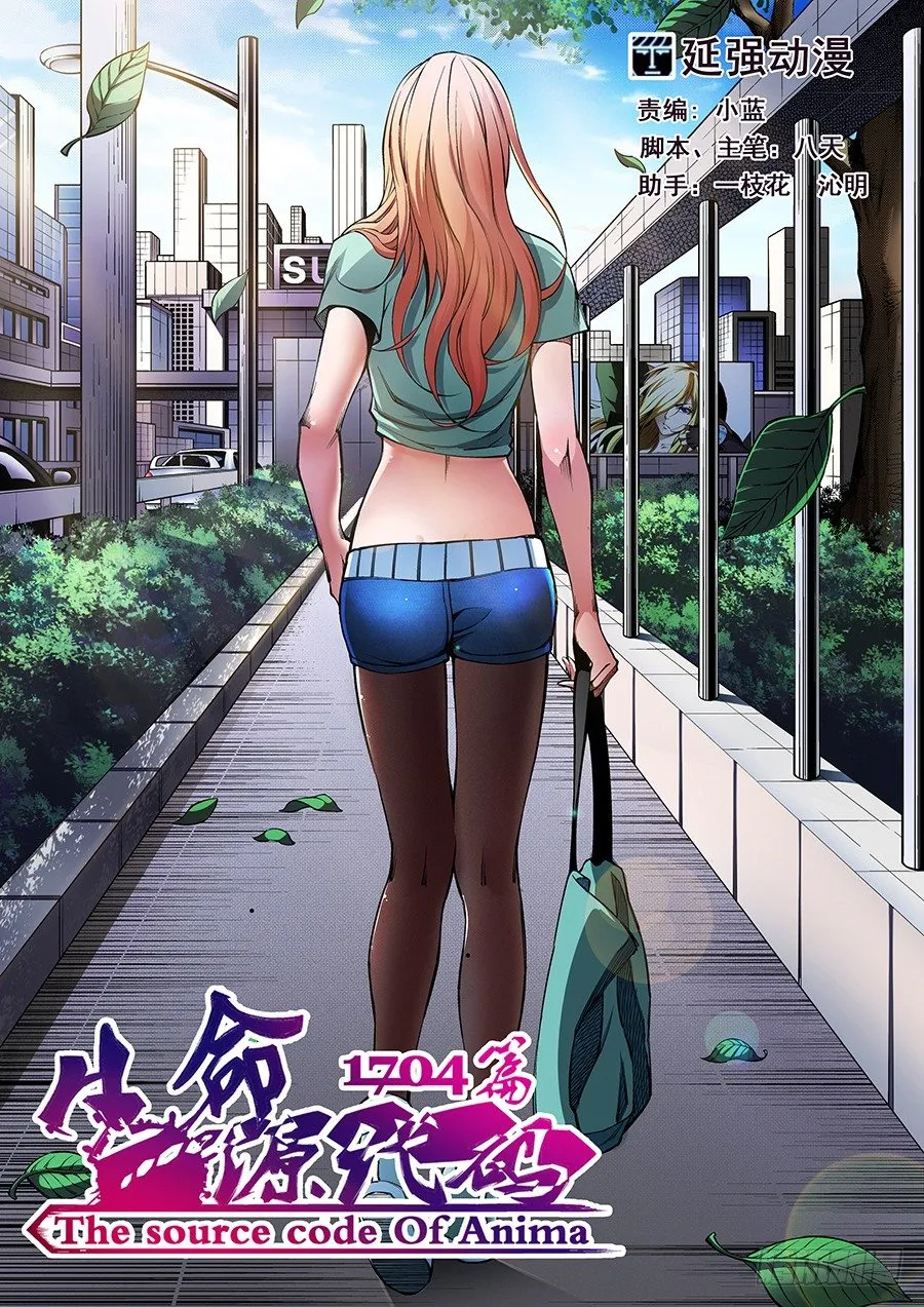 29 第1页