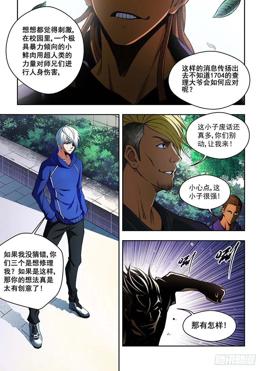 29 第2页