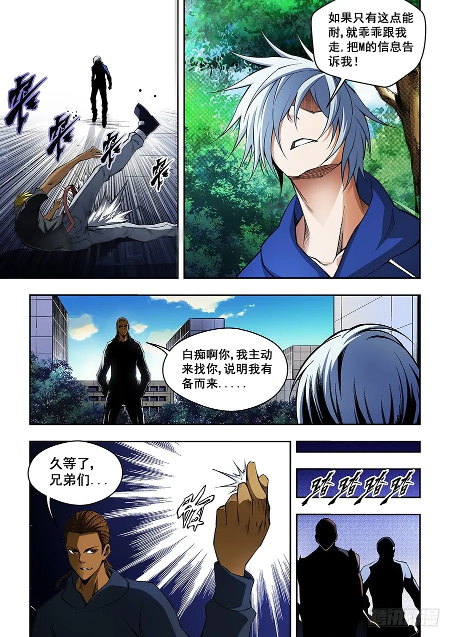 29 第4页