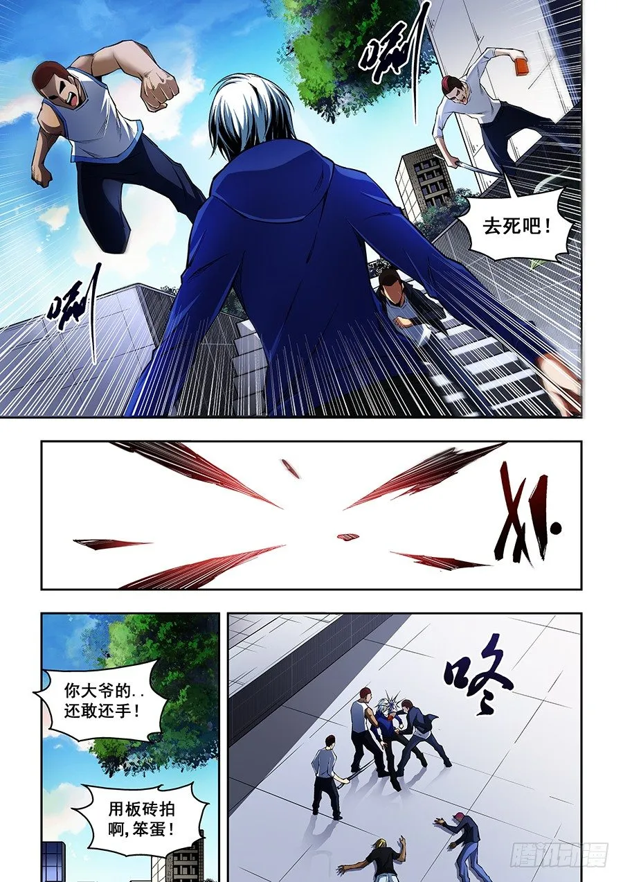 29 第6页
