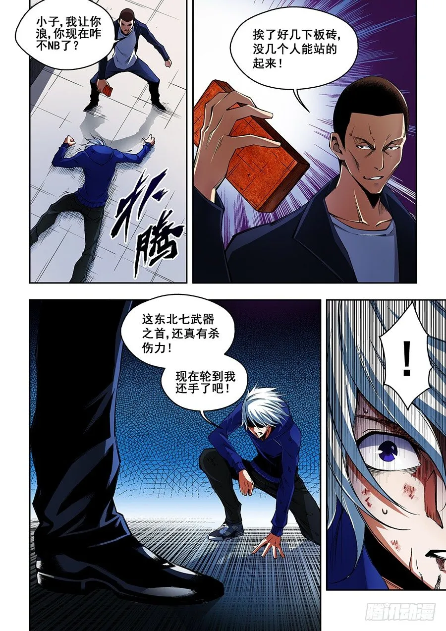 29 第7页