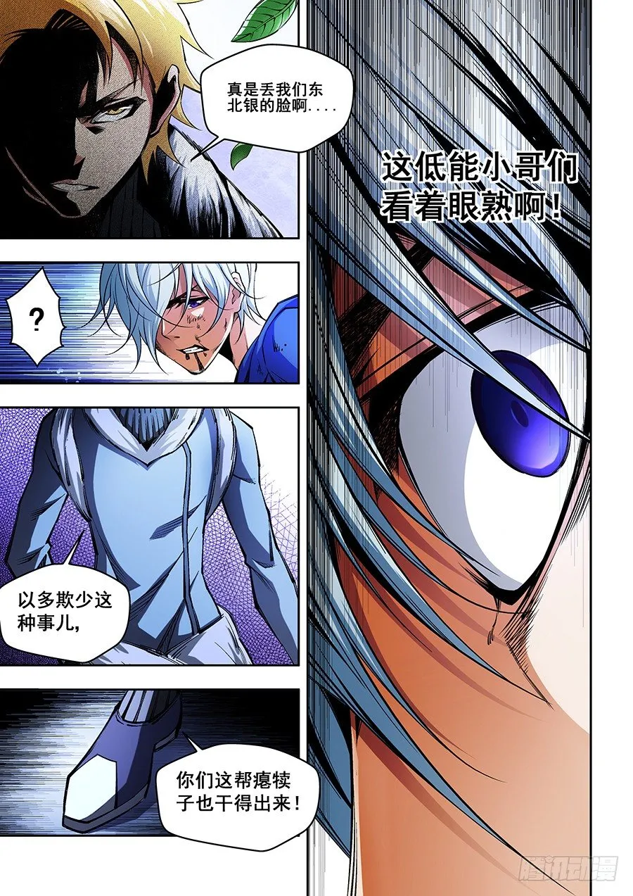 29 第10页