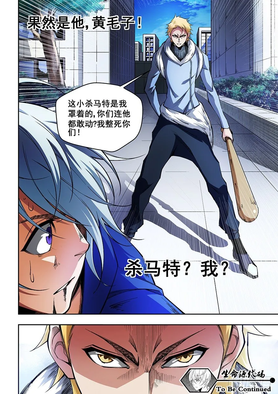 29 第11页