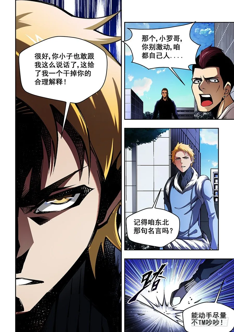 30 第3页