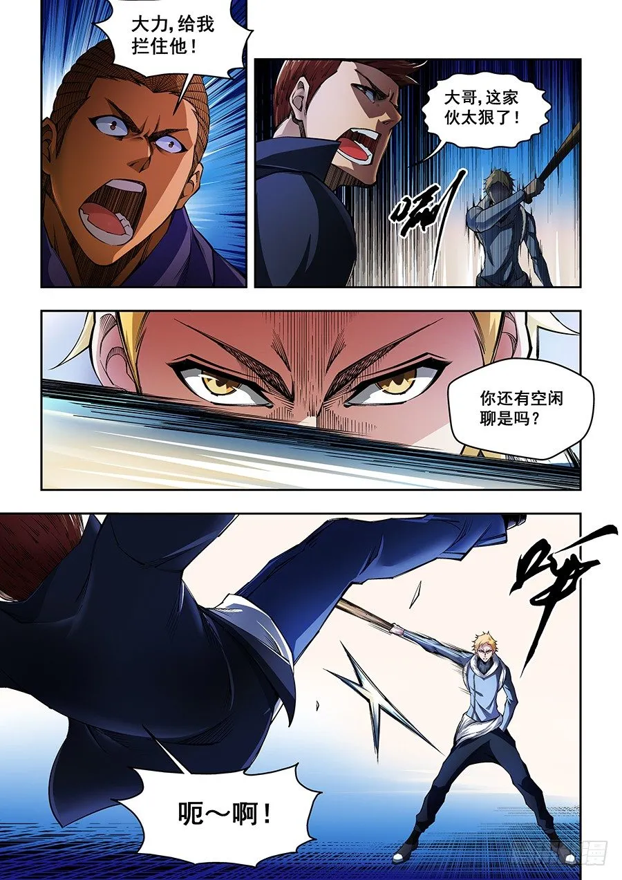 30 第5页