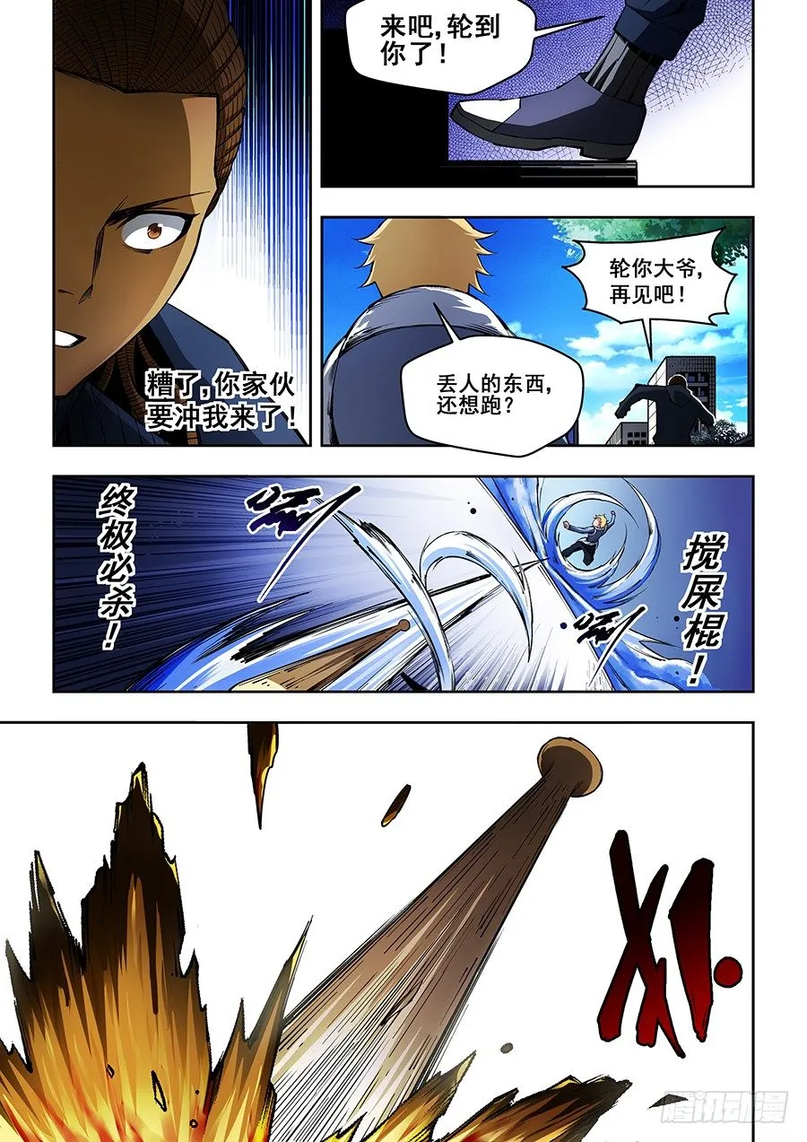 30 第6页