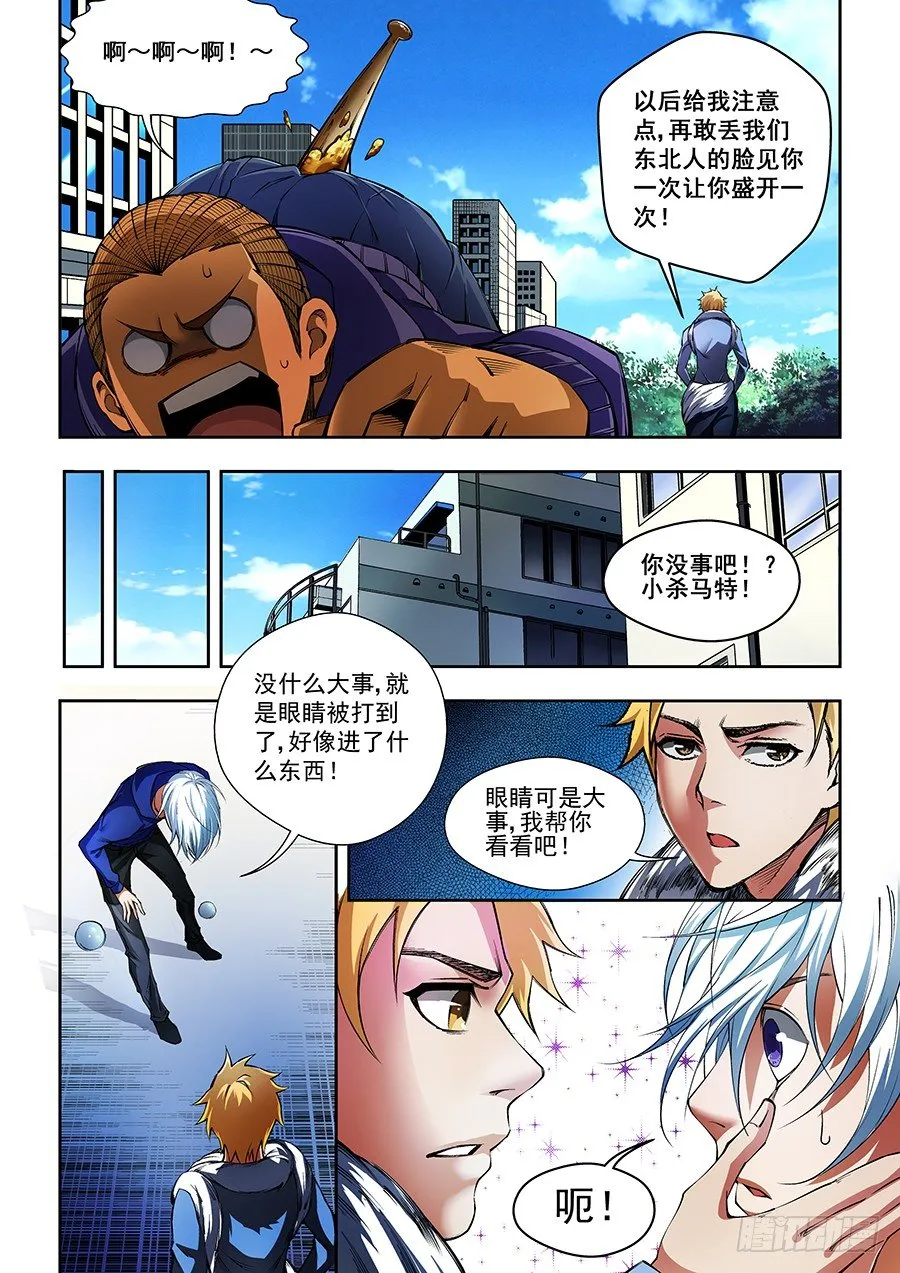 30 第7页