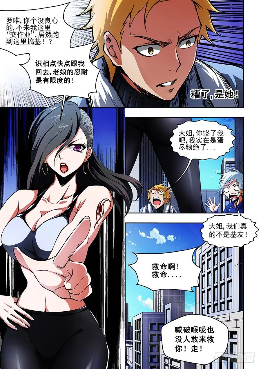 30 第8页