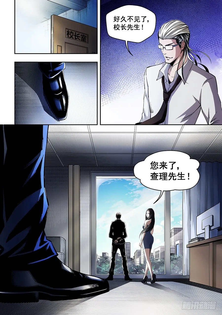30 第9页