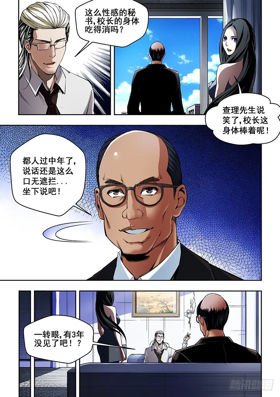 30 第10页