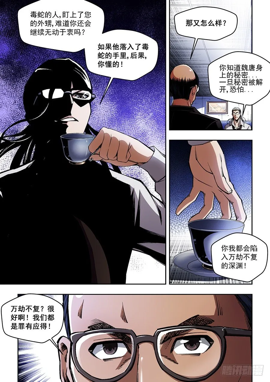 31 第2页