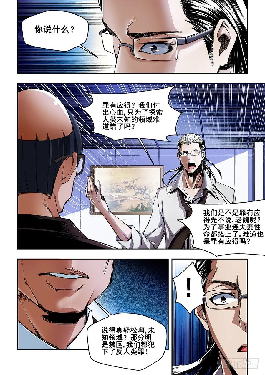 31 第3页