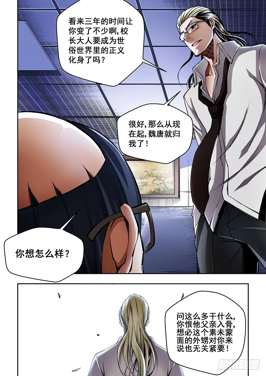 31 第5页
