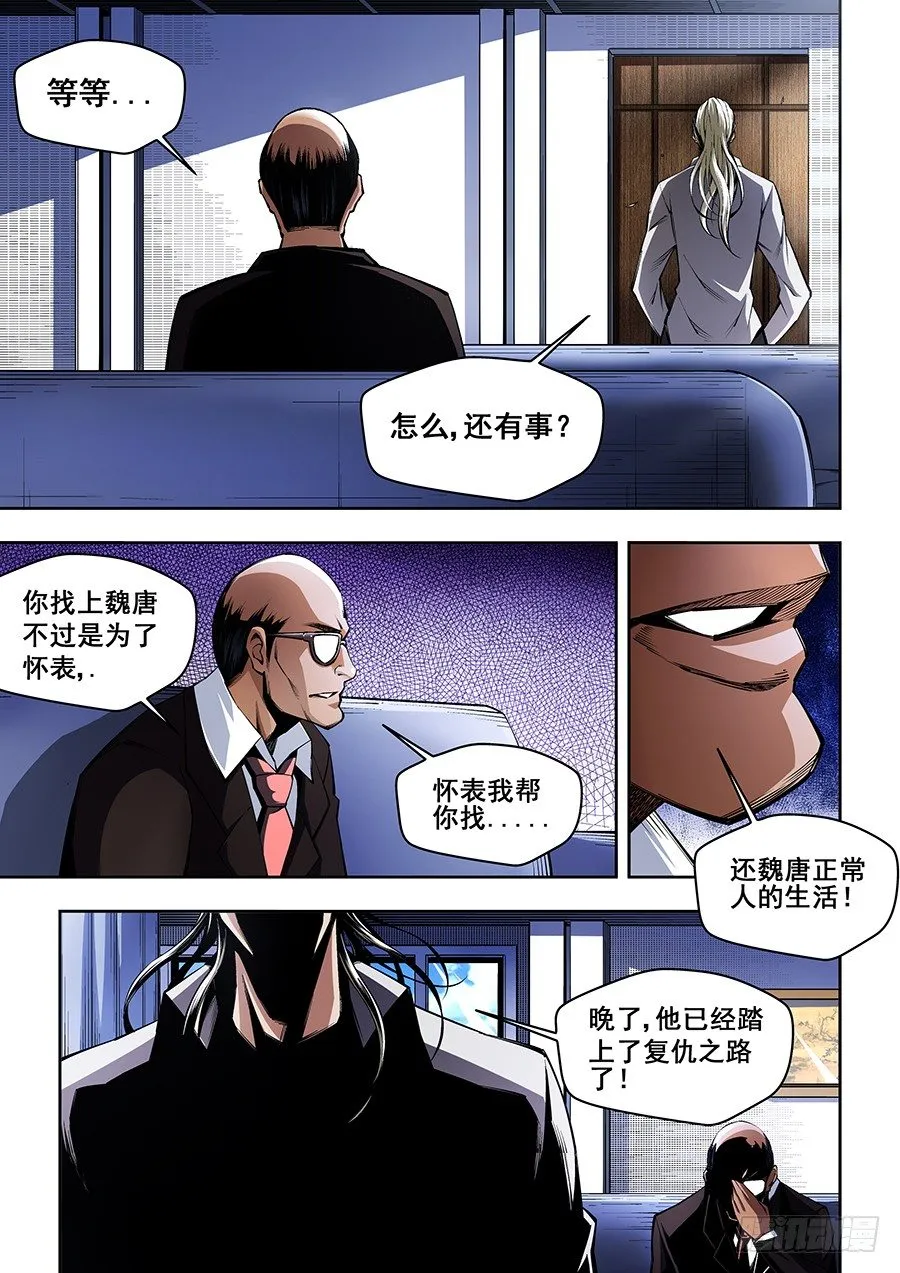 31 第6页