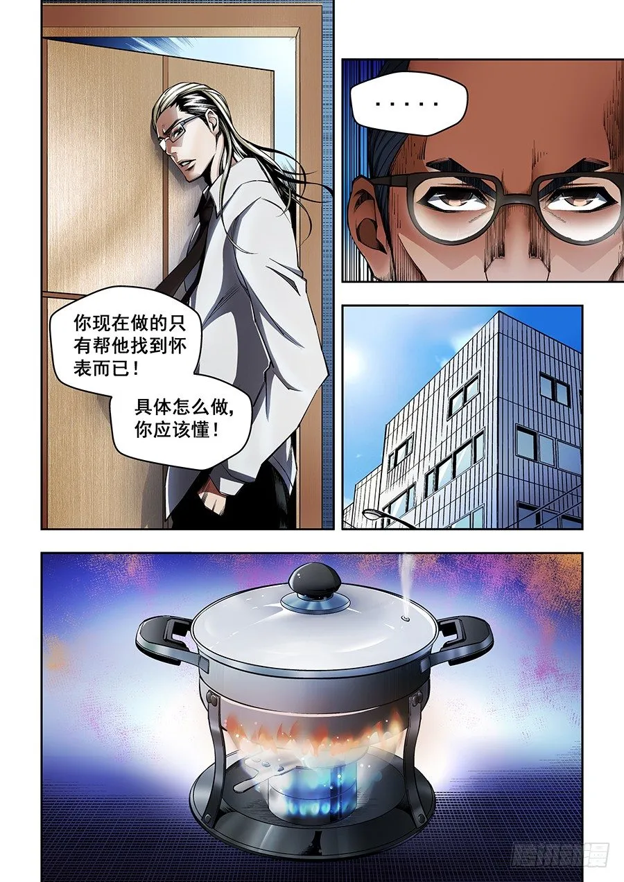31 第7页
