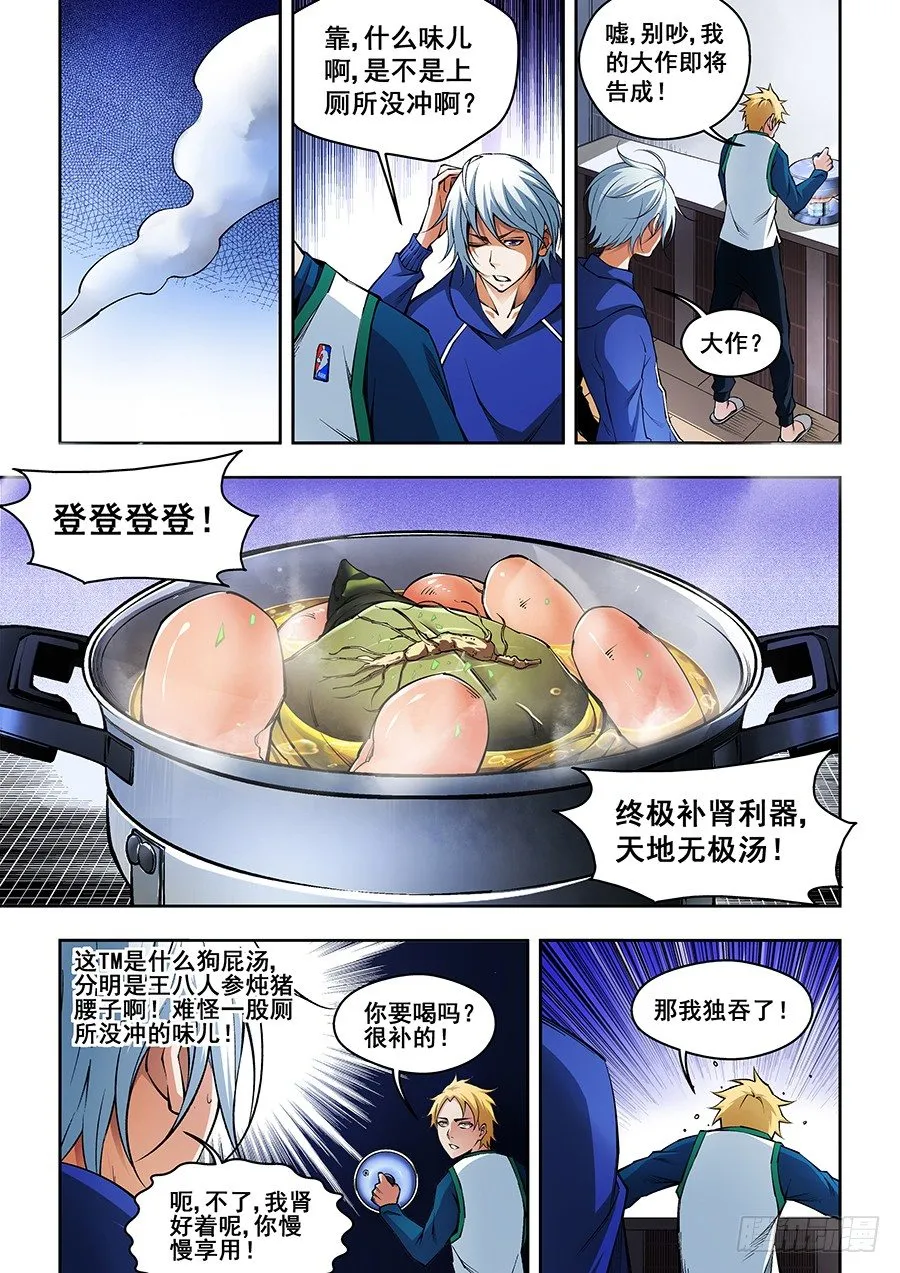 31 第8页
