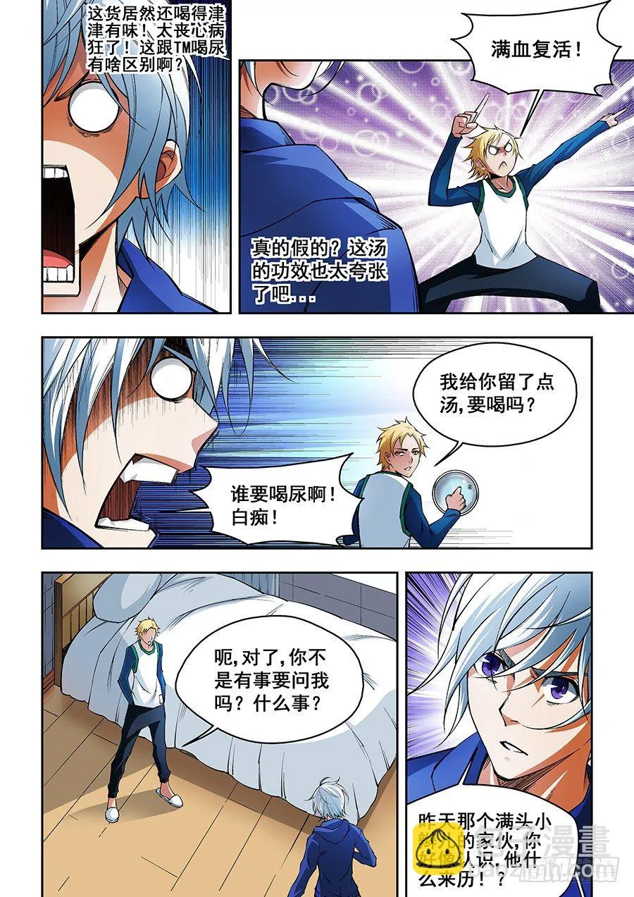 31 第9页