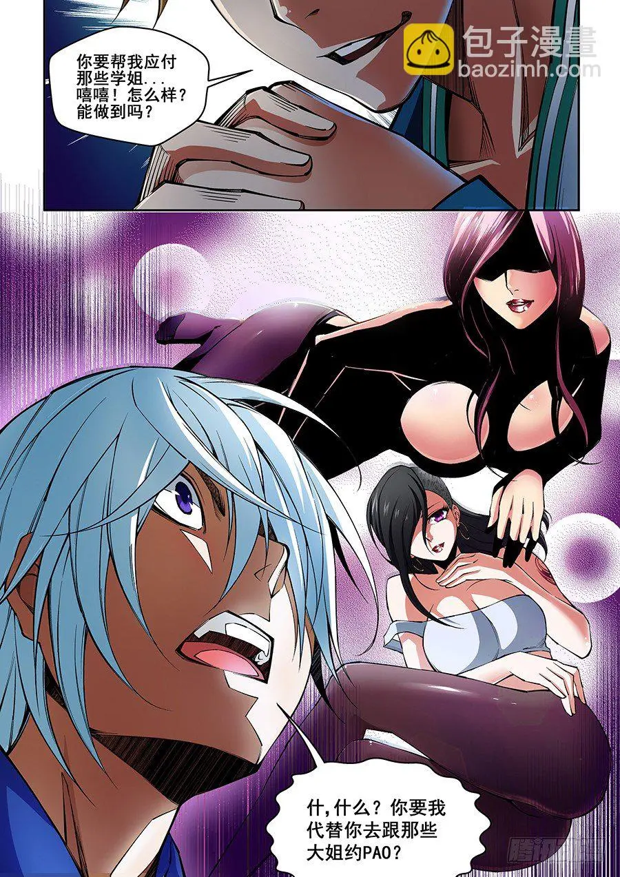 32 第2页