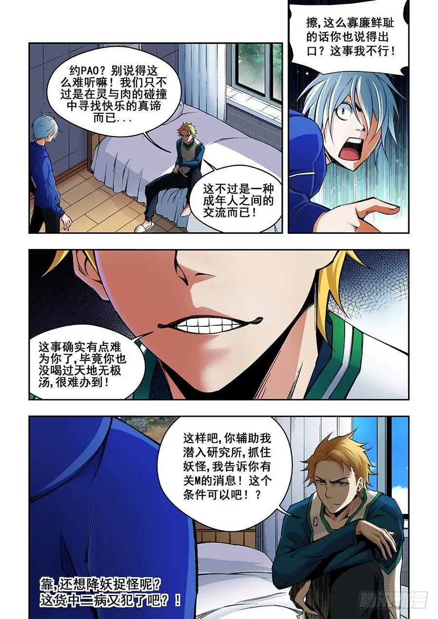 32 第3页