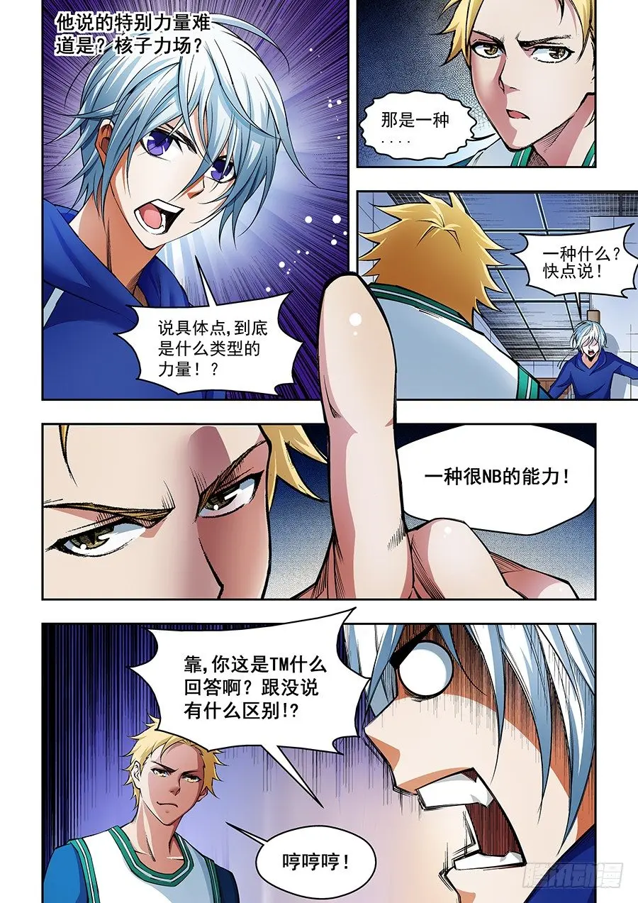 32 第5页