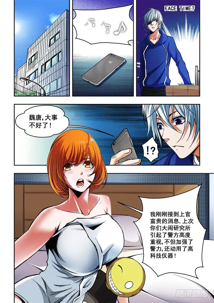 32 第7页