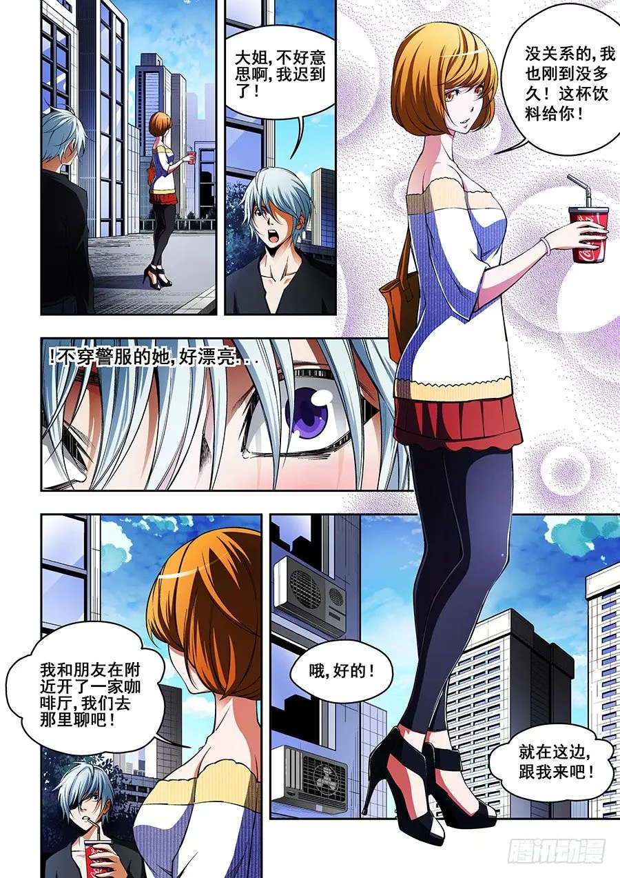 32 第9页