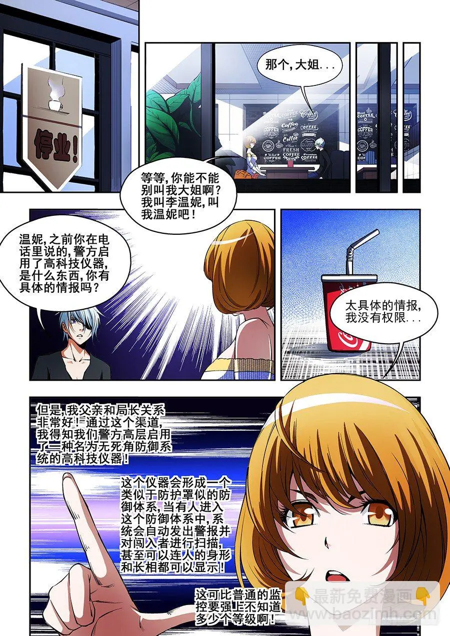 32 第10页