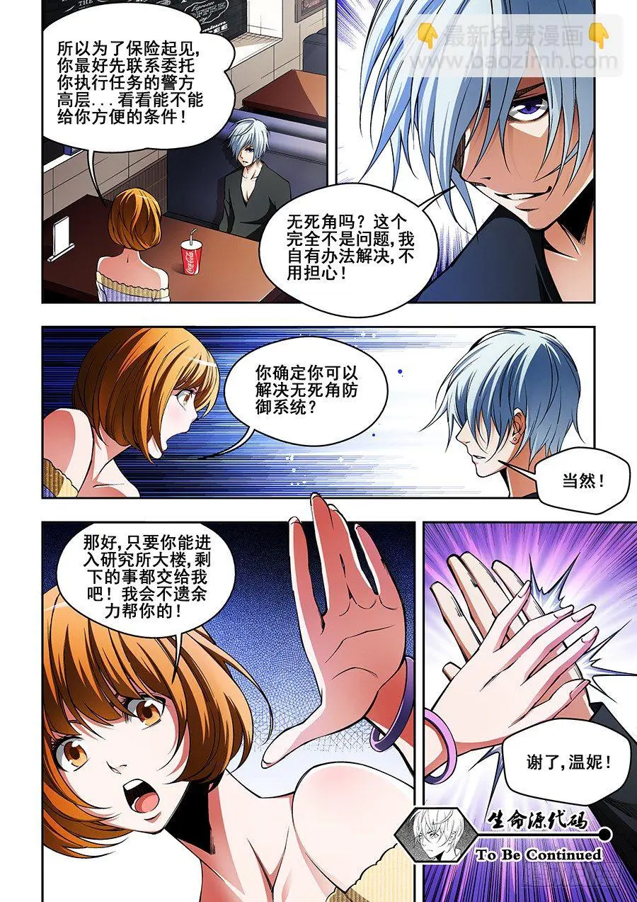 32 第11页