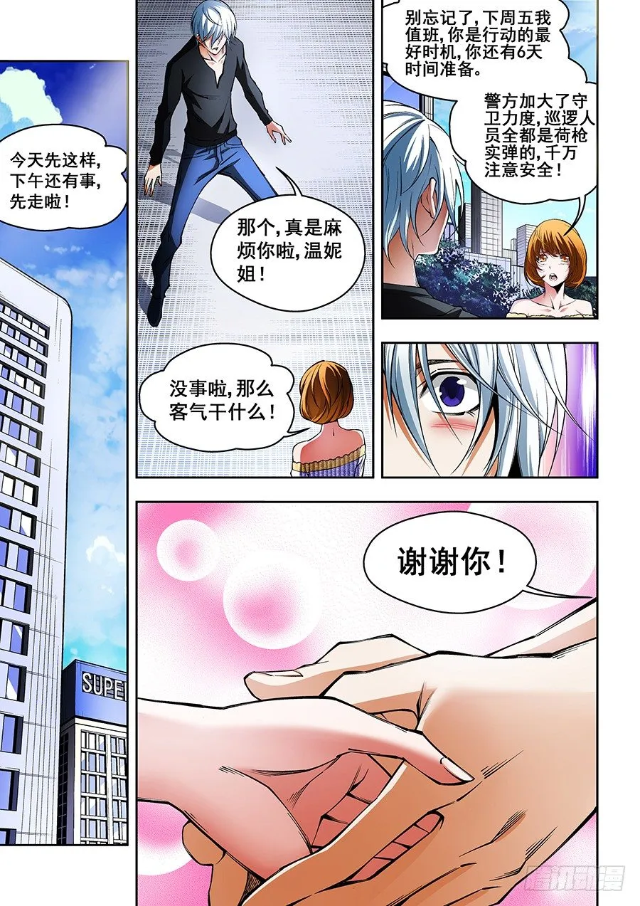 33 第2页