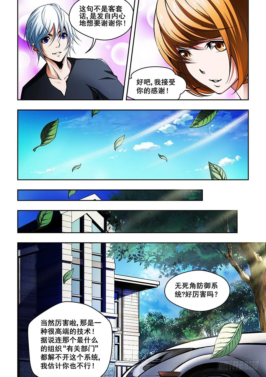 33 第3页