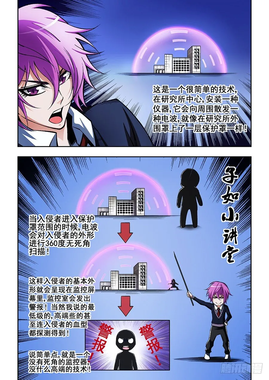 33 第5页