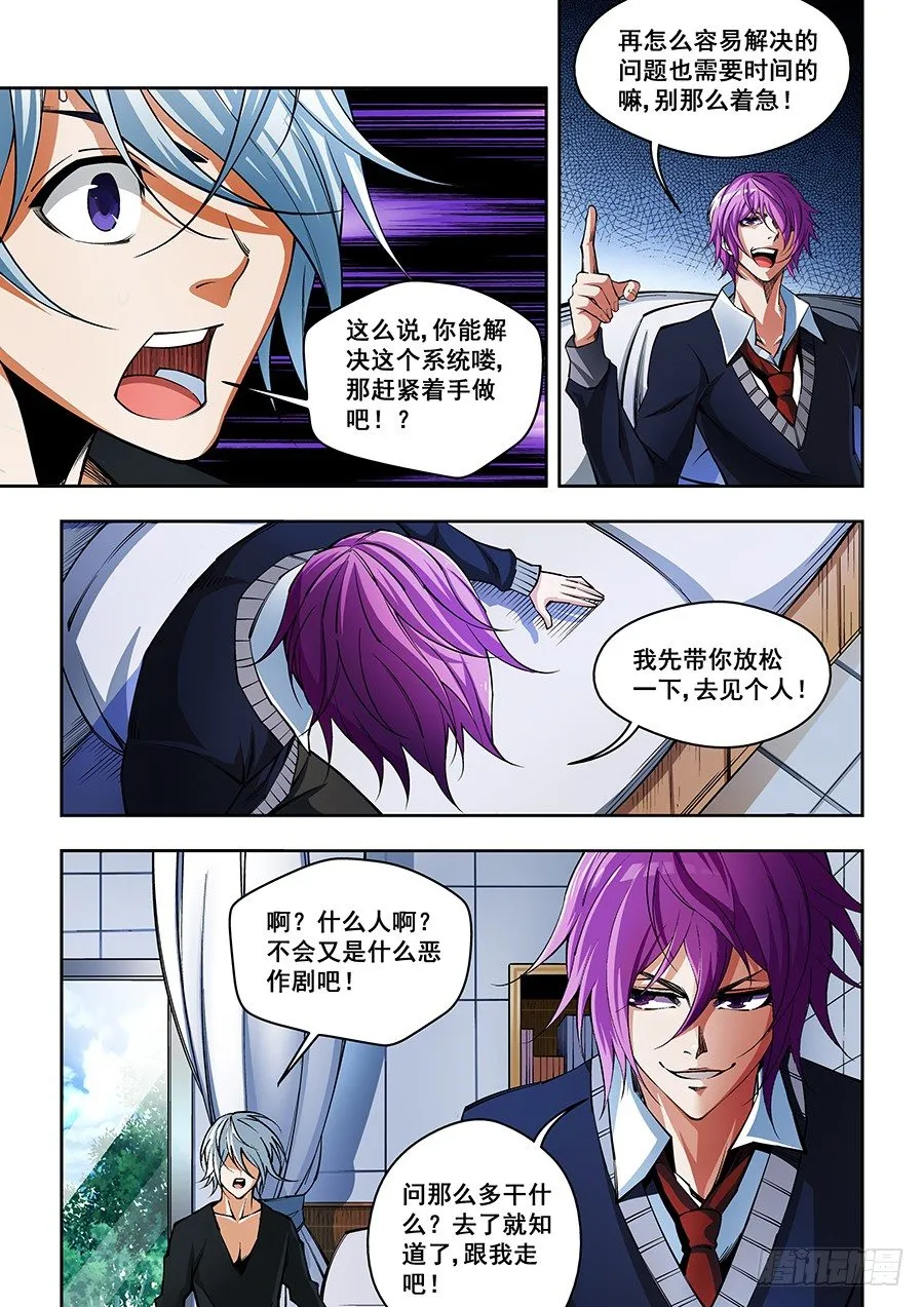 33 第6页