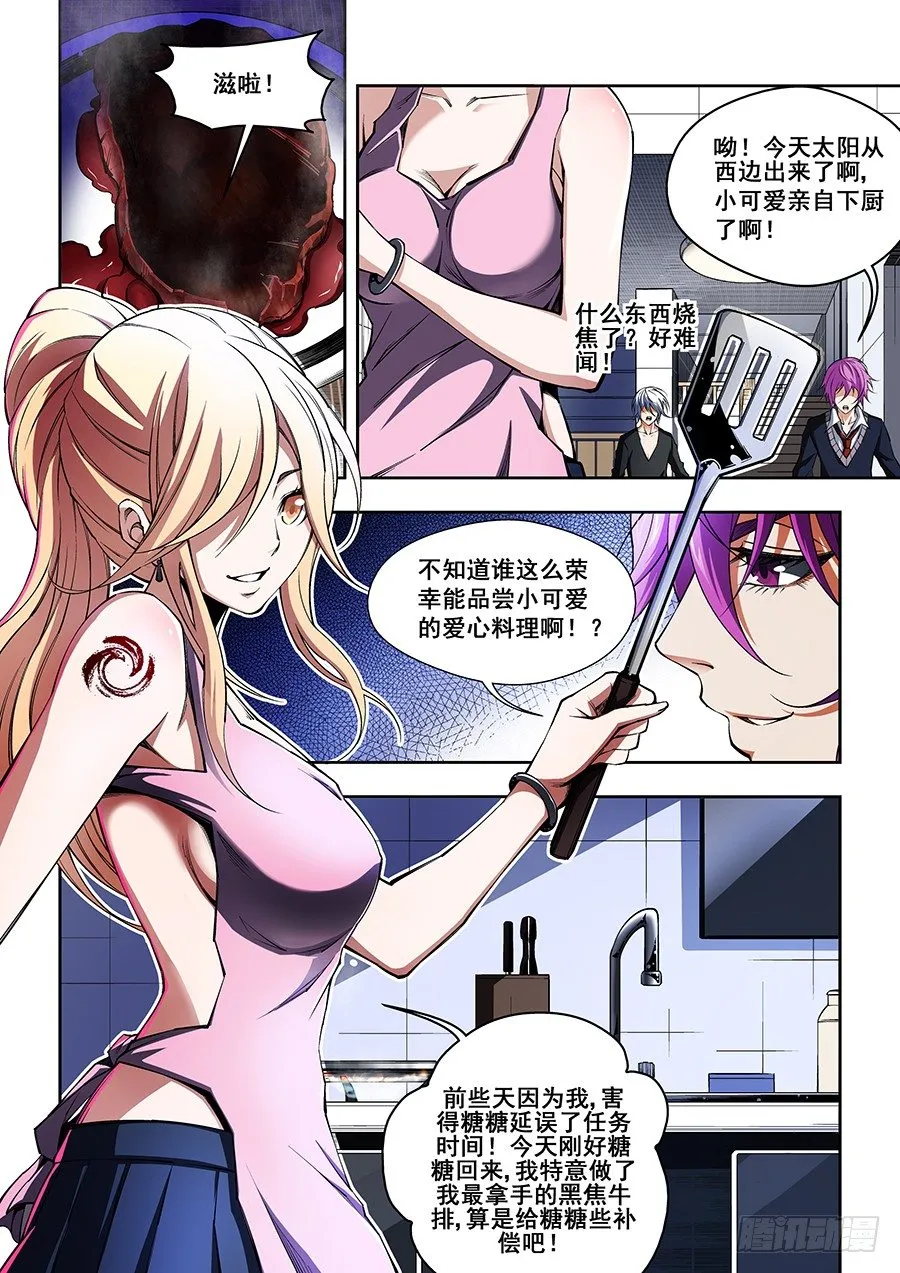 33 第7页