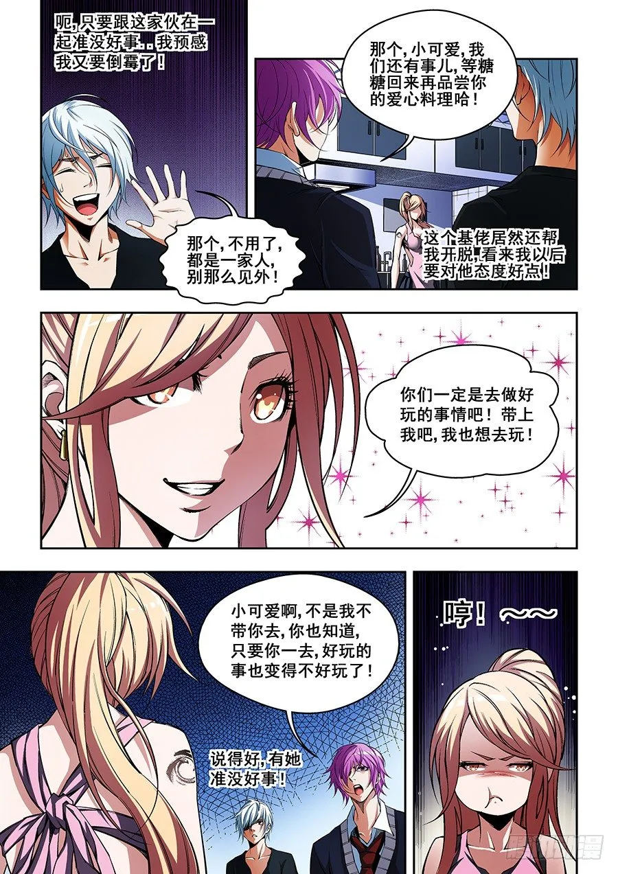 33 第8页