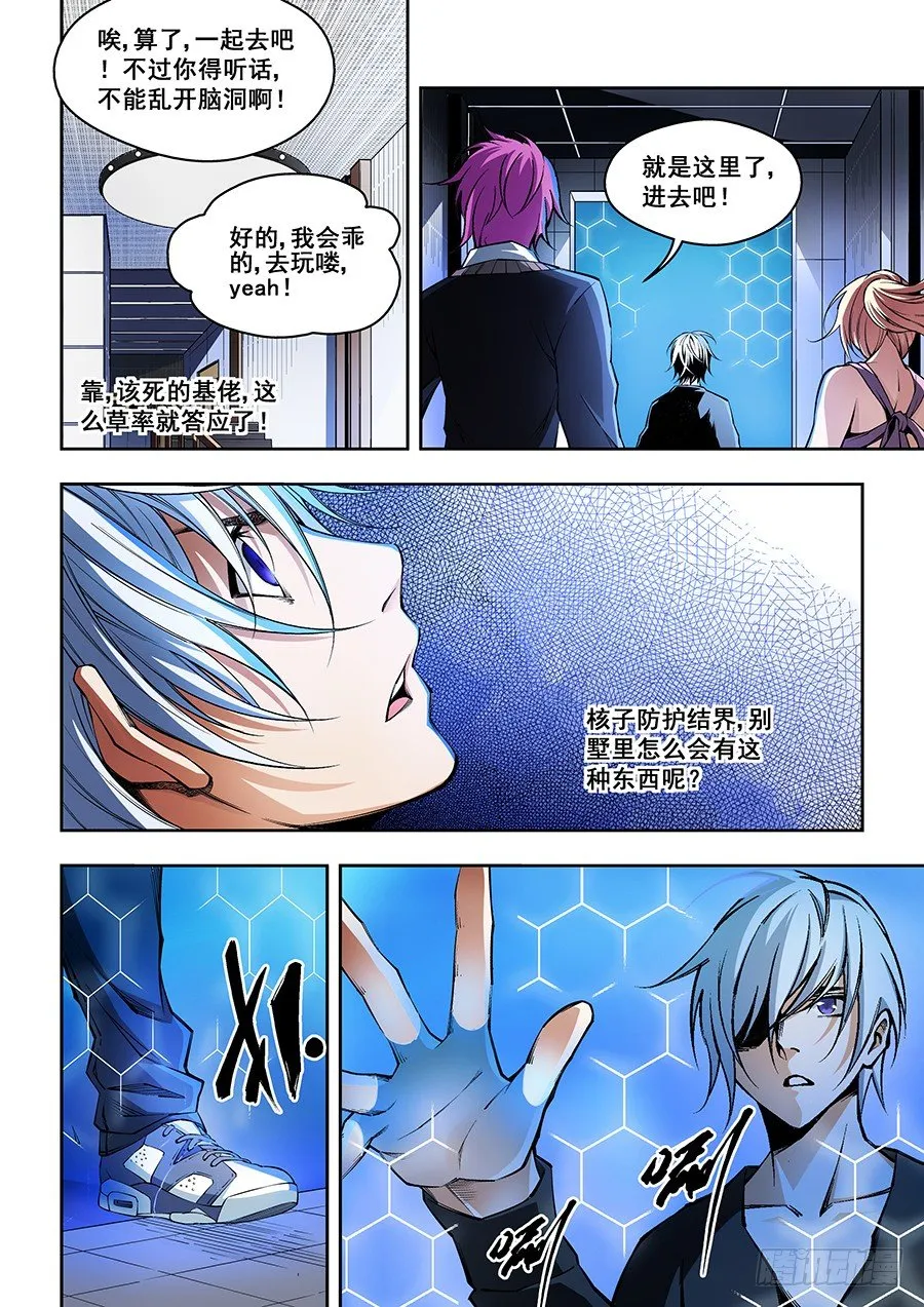 33 第9页