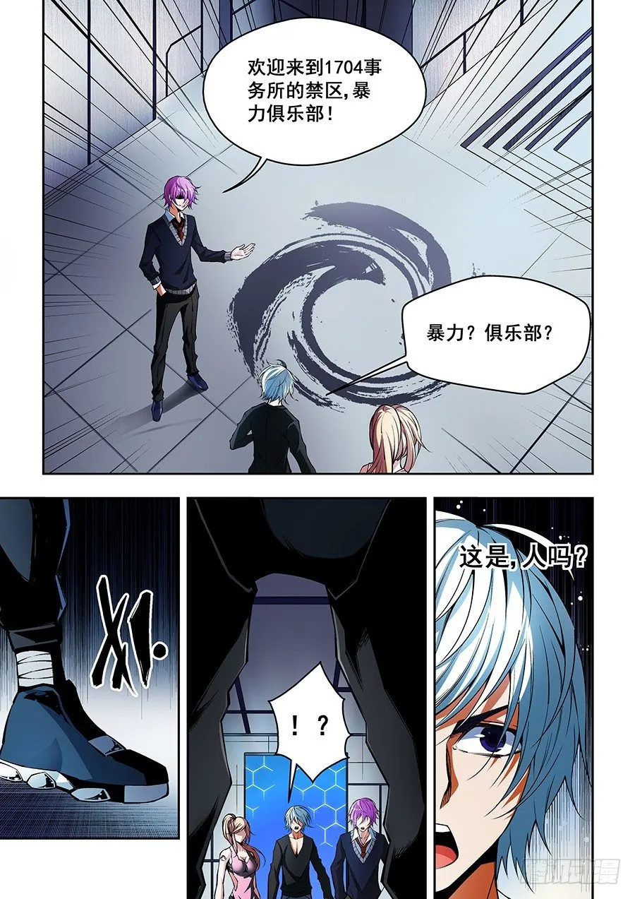 33 第10页