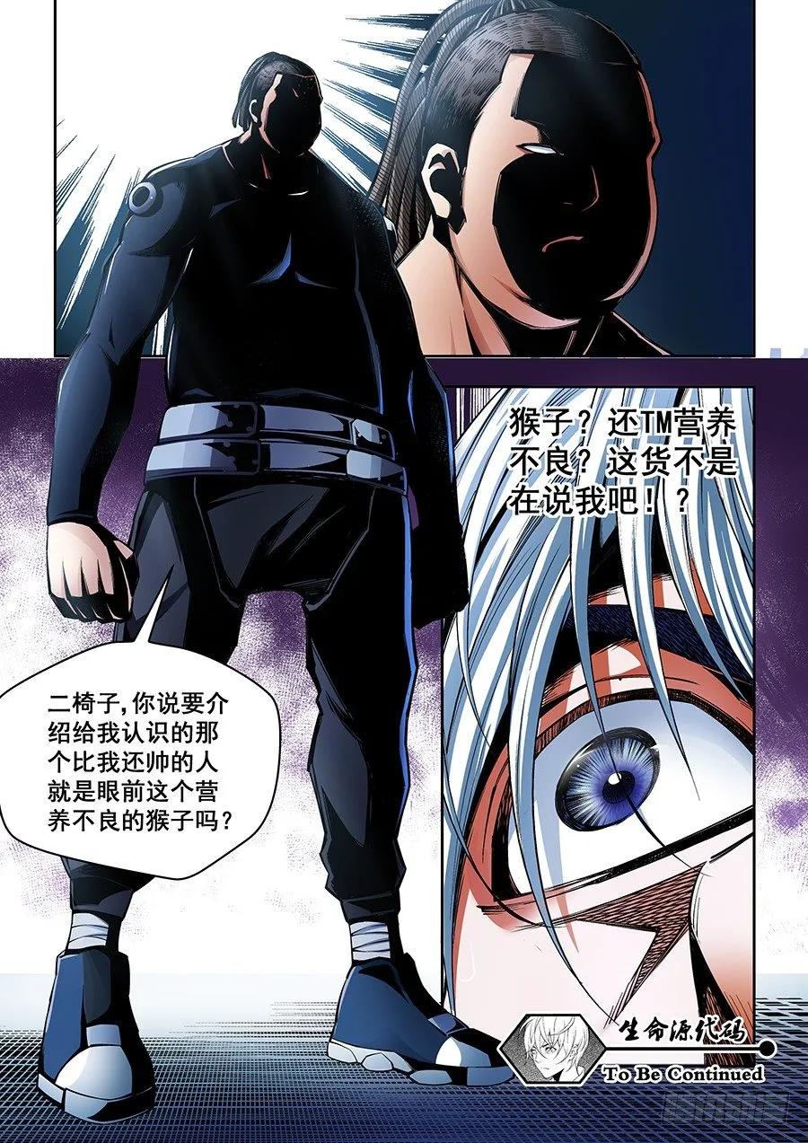 33 第11页
