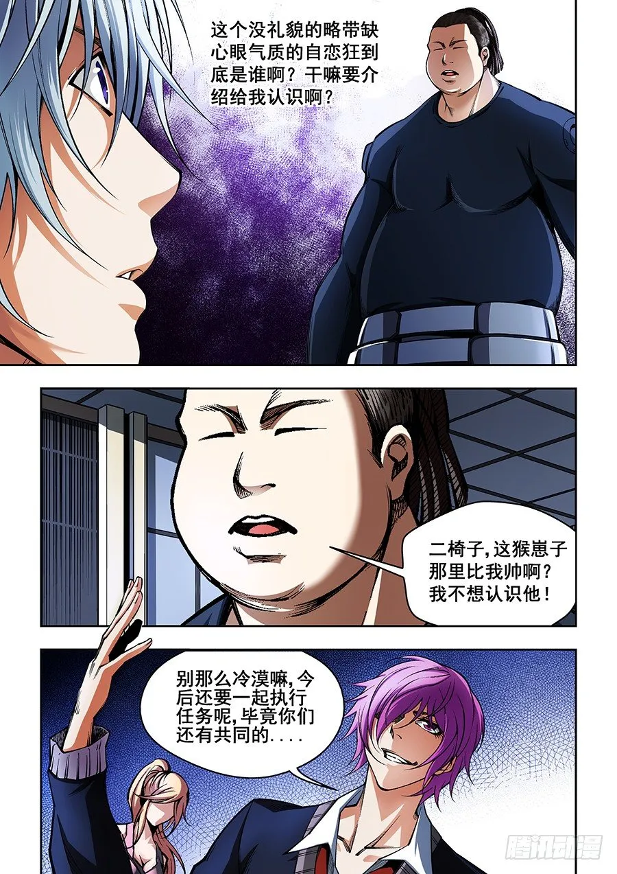 34 第2页