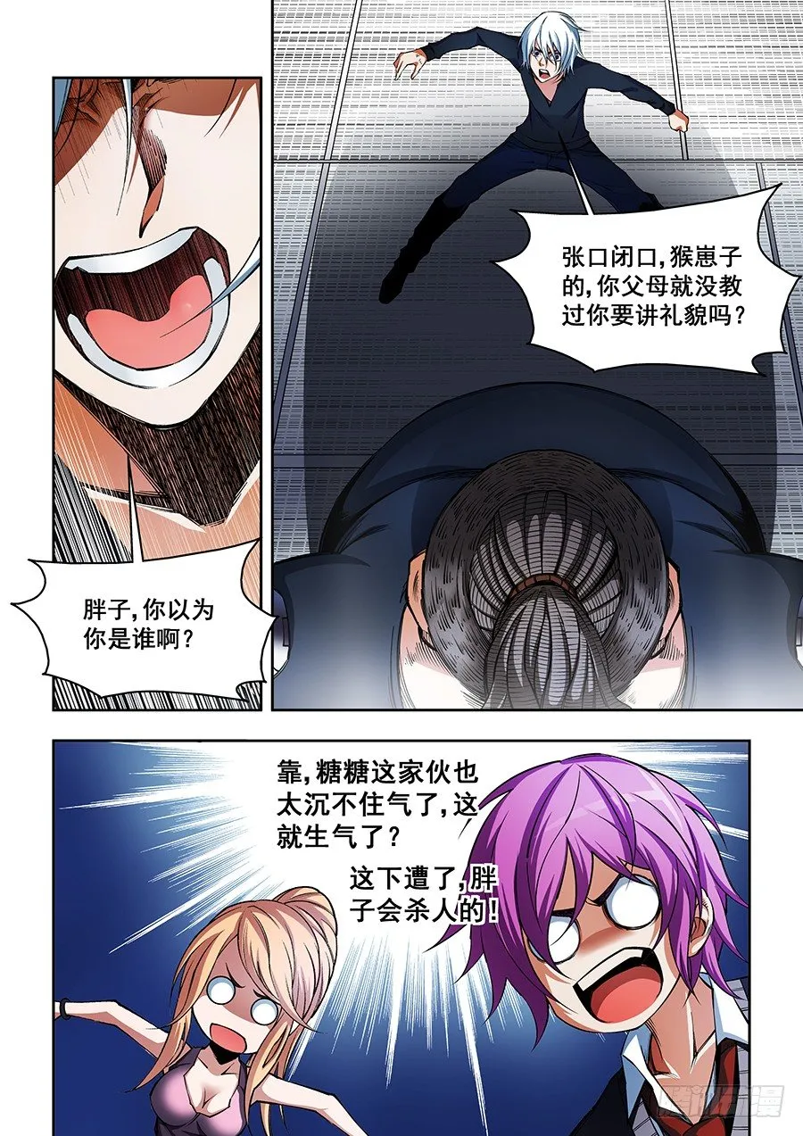 34 第3页